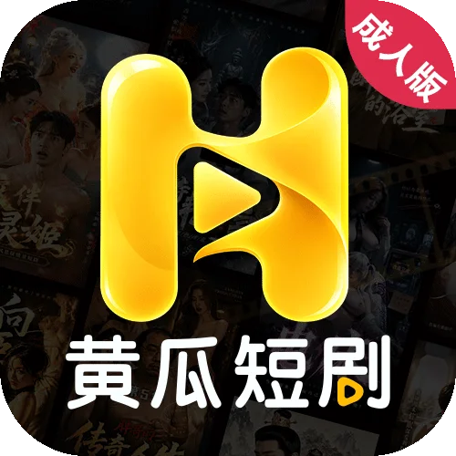 付费黄瓜