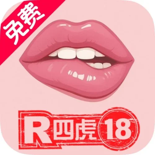 四虎