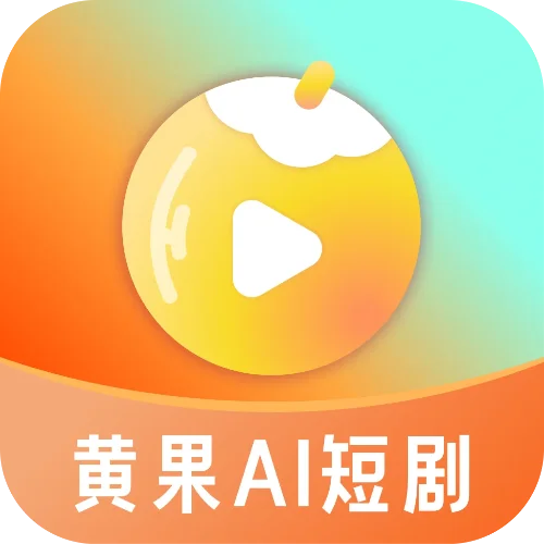 付费短剧