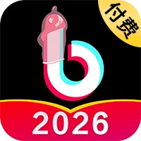 付费抖音