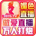 媚色直播